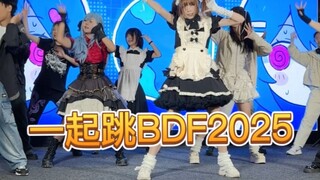 Pertunjukan panggung pertama adalah "Hear WO!" dan semua orang diundang untuk berdansa di atas pangg