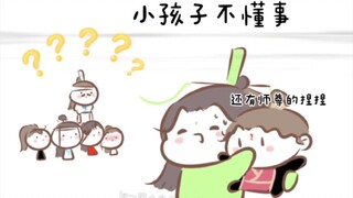 【墨香三部曲|同人】请用软糯造句(ooc慎入)