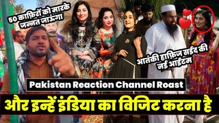 Aur Inhe India Ka Visit Karna Hai | Pakistan Reaction Channel Roast | Pak Reaction On India | Twibro