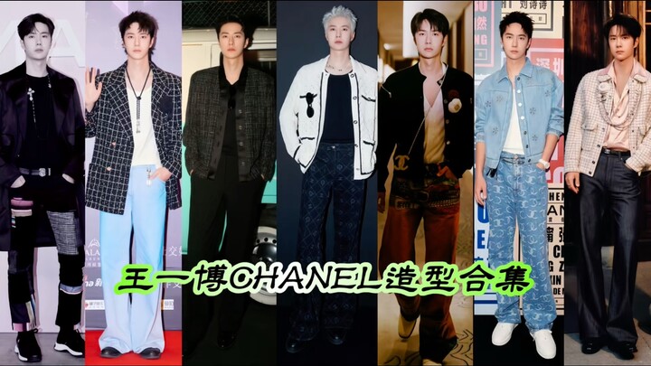 【Wang Yibo】Chanel CHANEL Looks Compilation Since Debut / The Human Chanel