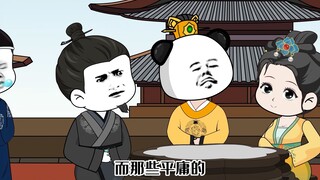 第79集 李恪忽悠宗室