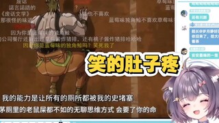 魔法猫咪看《被谷歌翻译20次的承太郎决战DIO：请你吃井盖！林肯与梵高的最终决战！》笑的肚子疼