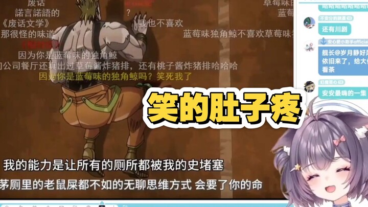 魔法猫咪看《被谷歌翻译20次的承太郎决战DIO：请你吃井盖！林肯与梵高的最终决战！》笑的肚子疼