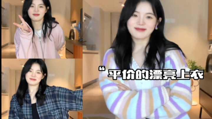 5 mẫu áo đẹp cho đầu thu 🌷 | Giá bình dân, thoải mái, chỉ từ 33 tệ～