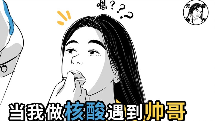 Đi xét nghiệm COVID gặp trai đẹp, thế nhưng tôi lại......