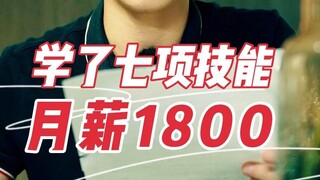 ครูอนุบาลต่างหากที่เป็นอัจฉริยะตัวจริง...