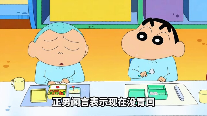 Xiaoxin has actually become Zhengnan’s secretary.
