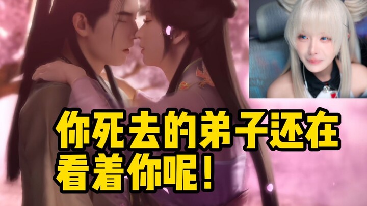 【Chân Lệ】Hàn Lập và Nam Cung Uyển đột ngột bắt đầu một ván cờ, chờ đã, hai người định làm gì vậy?