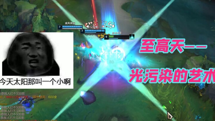 Why does the Supreme Heavens have to make things hard for itself?