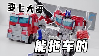 【变形金刚7】不还原但很好玩，变7电影主线V级擎天柱！超能勇士崛起