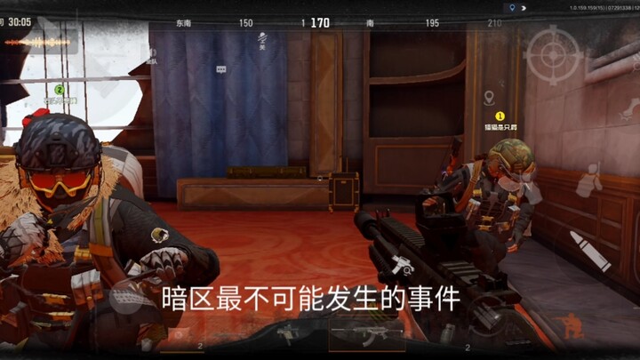 เหตุการณ์ที่ไม่น่าจะเกิดขึ้นในโซนมืด....