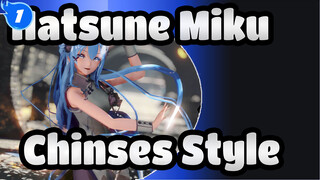 [Hatsune Miku MMD] Qian Xing Xu| Miku In Chinese Clothes_1