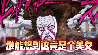 jojo:千变万化的女教皇，真是让人防不胜防！