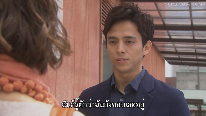 I’m Your Destiny (2017) วุ่นรักพรหมลิขิต EP 4 [ซับไทย]