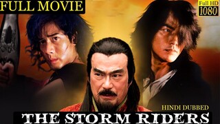 ฟงอวิ๋น ขี่พายุทะลุฟ้า The Storm Riders (1998)