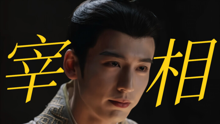 He’s the One! After this drama aired, who’d still call this guy an “ugly” historical-drama lead?