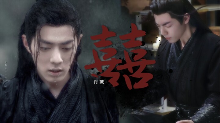 【เซียวจ้าน | เว่ยอู๋เซี่ยน】ซี | ท่าเต้นแบบละเอียดยิบ ปี่เซียงเป่าบรรเลงเรื่องราวรักและสุขทุกข์ของเขา