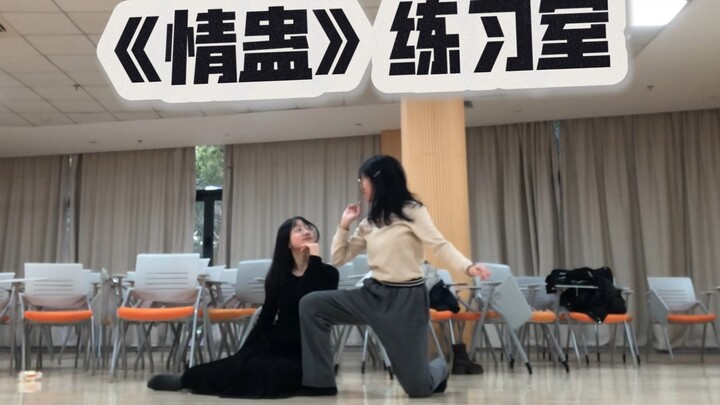 Begini aja udah ngegabruk ruang musik sekolah…