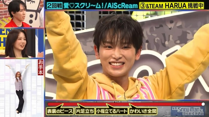 HARUA "Love♡Scream! + Firework" Dance Challenge 🐰 260703