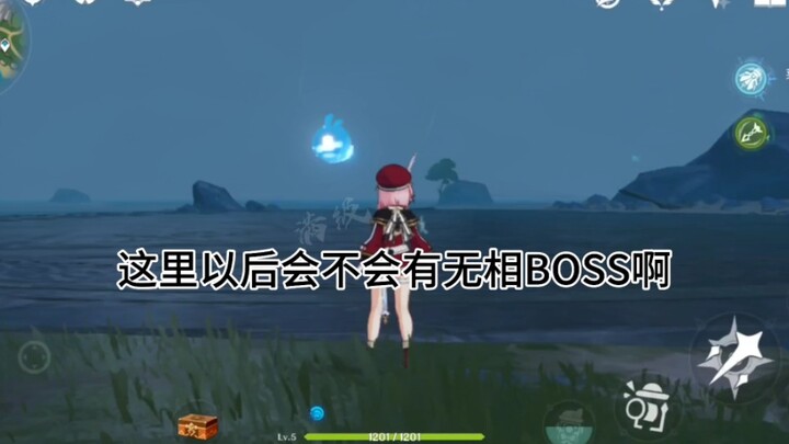 ต่อไปตรงนี้จะมีมอนสเตอร์ใช่ไหม?