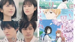 Love Me, Love Me Not 2020 - Subtitle Indonesia