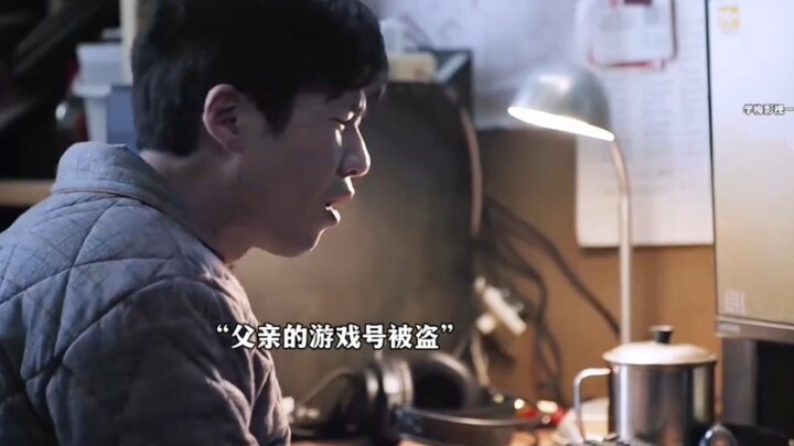 A straight-A son and his internet-addicted father engage in a battle of wits, and when the son can’t