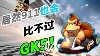 【SLOG】Owa Mengendarai Mobil Balap