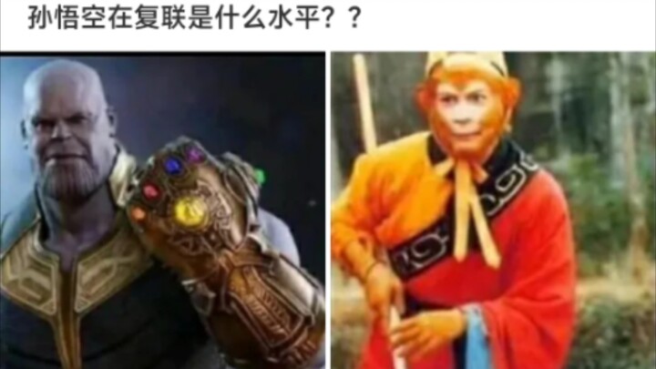 What level would Sun Wukong be in the Avengers? Hilarious netizen replies...