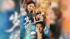 《岁岁怀安》Happiness Every Year / Year After Year, May You Live in Peace | Wang HaoZhen & Zhai YiYing