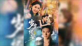 《岁岁怀安》Happiness Every Year / Year After Year, May You Live in Peace | Wang HaoZhen & Zhai YiYing