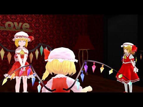 [Touhou MMD] - She is me and I am you (Flandre edition)