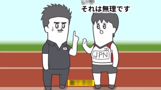 【Funny Japanese Comics Series】-The reason why I can't participate in the Paris Olympics