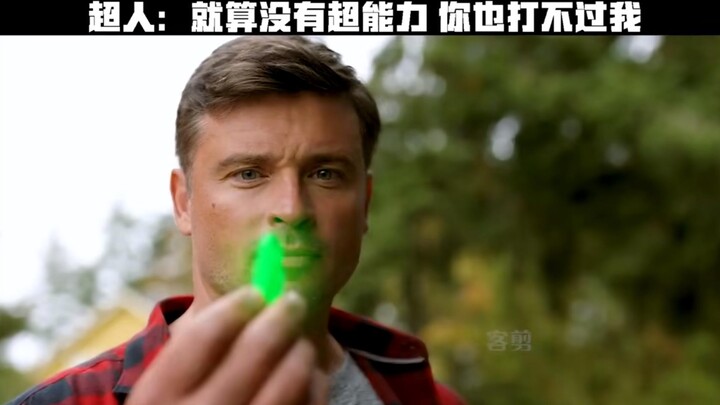 Siêu Nhân: Vẫn mạnh hơn mày... 😏