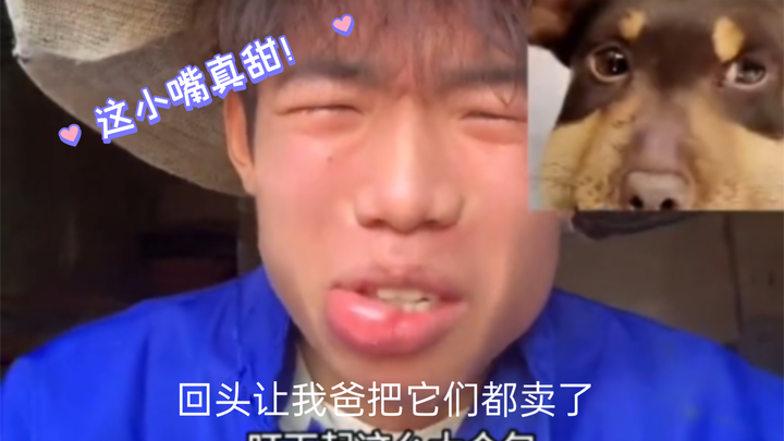 Bee: Such a sweet little mouth—will come again next time!