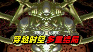 ราชาปีศาจและฮีโร่ผนึกกำลังกอบกู้โลก? เกมนี้ที่ใคร ๆ ต่างกล่าวขานว่าดีที่สุดในโลกจะน่าทึ่งขนาดไหน?