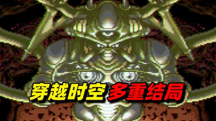 魔王勇者联手救世？这款号称世界第一的游戏究竟有多神？