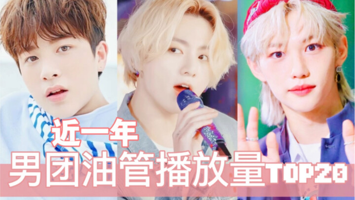BTS di ambang kejatuhan / Kemajuan pesat dalam arah tujuan / 20 besar grup idola pria K‑POP dalam ju