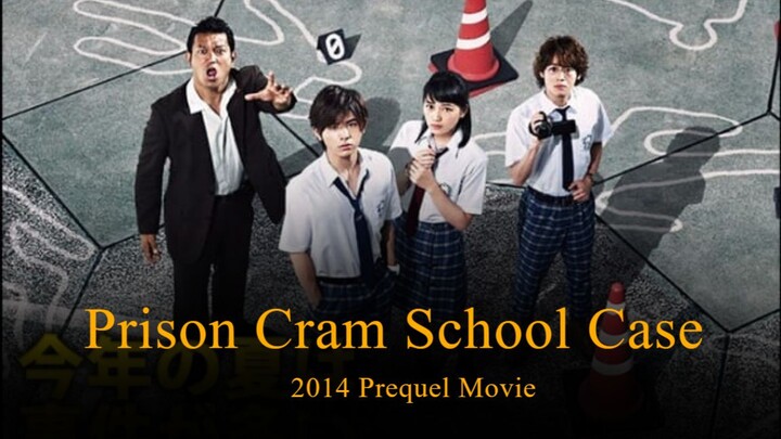Kindaichi Shonen no Jikenbo Gokumon Juku Satsujin Jiken Movie (prequel)