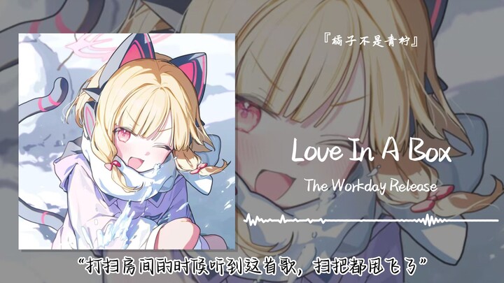 “Saat membersihkan kamar, mendengar lagu ini sampai sapu pun terlempar” || “Love In A Box”