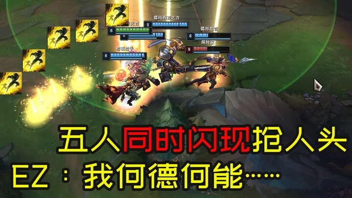 With four teammates all suffering from diarrhea, can one player take on five and secure victory?