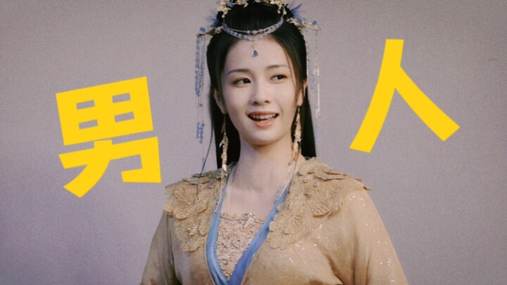 Cô ấy sao có thể là gái bình thường chứ？？？？Cô ấy nhiều nhất cũng chỉ được coi là trai bình thường th