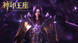 ⭐️ 全剧最终boss真的是这个出现不到2分钟的男人！？【MULTI SUB】|神印王座 Throne of Seal