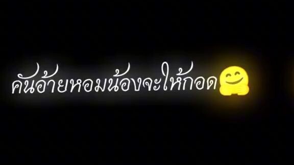 ฟ่าง