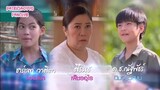 Ded Peek Nang Fah (2018) Episode 11A
