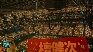 檀健次演唱会,炭火唱给健次的你的萤火！