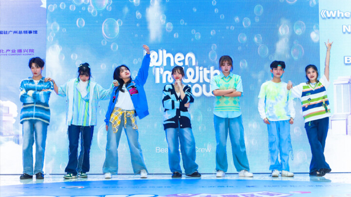 Cute Mengmeng warms your year-end! When I’m with you roadshow straight cut