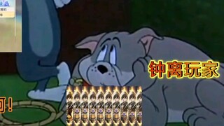 Genshin Impact Mastermind Online teaches you how to piss off players