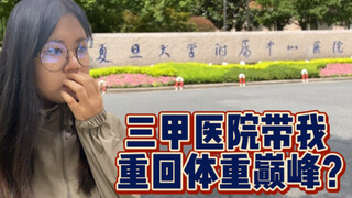 Turns out some internet-famous weight-loss methods can harm your health?!