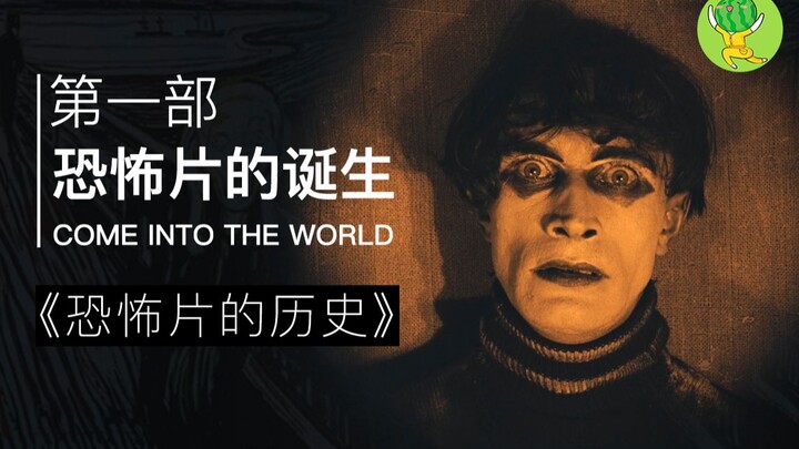 Saya berani bilang ini adalah seni horor! Film horor pertama 100 tahun lalu benar-benar keren — Epis