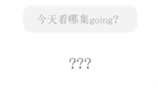 [SEVENTEEN] ถึงเวลาเลือกอาหารตาดิจิทัลแล้ว เปลี่ยนไปดูตอนไหนก็ดูเลย มาดู GOING SEVENTEEN ด้วยกันเถอะ